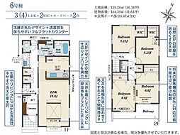 埼玉県所沢市大字下安松