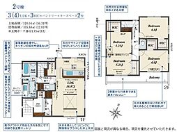 埼玉県所沢市大字下安松