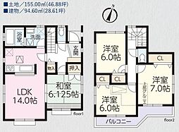 埼玉県所沢市小手指南4丁目