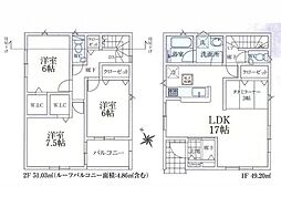 埼玉県所沢市大字久米