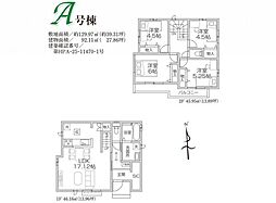 埼玉県所沢市東狭山ケ丘3丁目