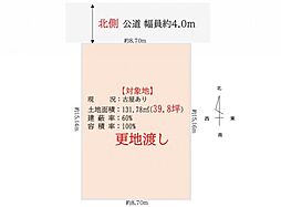 所沢市宮本町2丁目　建築条件なし売地