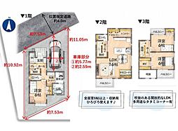 埼玉県所沢市若狭4丁目