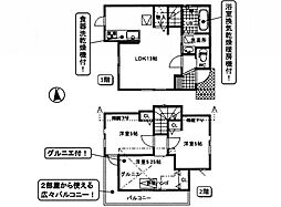 埼玉県所沢市中新井1丁目