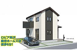 所沢市青葉台第1期 新築分譲住宅全1棟