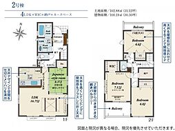 埼玉県所沢市向陽町