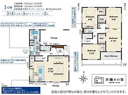 埼玉県所沢市向陽町