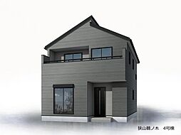 狭山市鵜ノ木　新築分譲住宅全10棟4号棟　4号棟