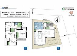 埼玉県所沢市大字荒幡