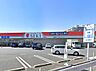 周辺：ドラッグストアセキ 向陽町店
