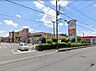 周辺：サンドラッグ コピオ下藤沢店