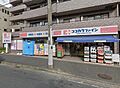 ココカラファイ...