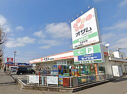 周辺施設の画像
