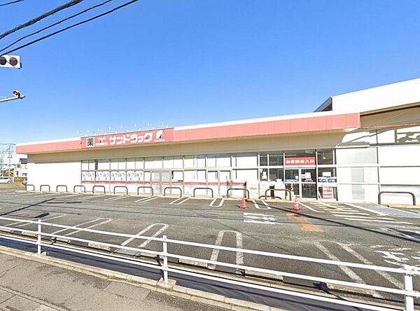 サンドラッグ 所沢花園店