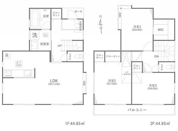 土地面積105.96m2、建物面積89.90m2、3LDKの収納豊富な中古住宅です♪
