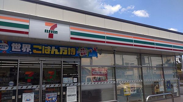 detached 茨城県常陸大宮市野口
地図を見る