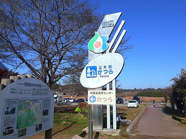 detached 茨城県常陸大宮市野口
地図を見る