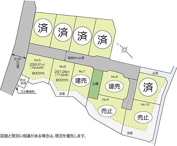 区画図：308000141814