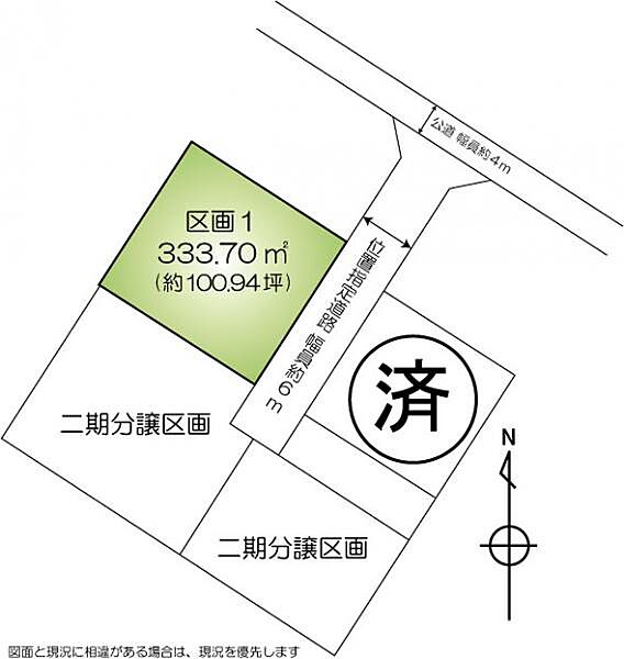 区画図：308000145179