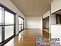 リビング/ダイ...