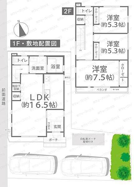 間取り：333000049496