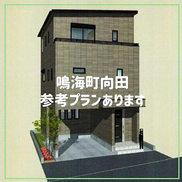 参考プラン　パース