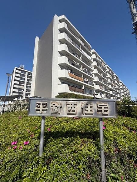 外観：323000489385