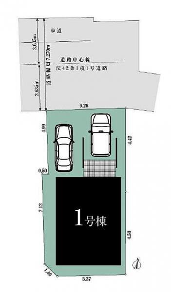 その他を拡大表示