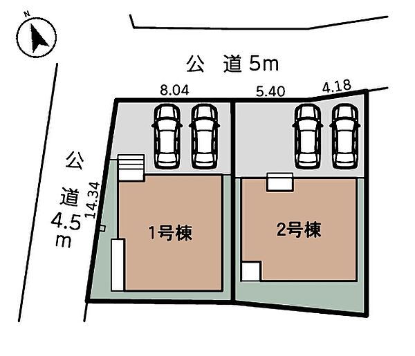 前面道路。西側公道4.5ｍ、北側公道5.0ｍ。