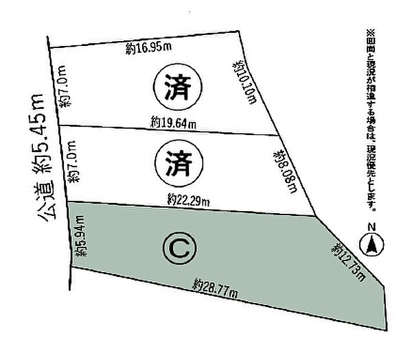 Ｃ区画：203.86平米（約61.66坪）