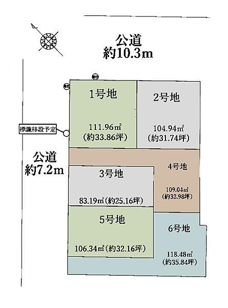 区画図：323000529970