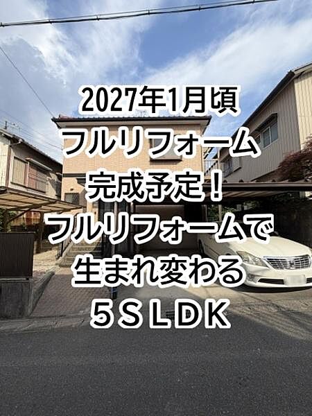 外観：323000552420