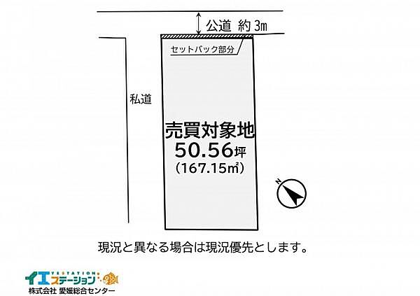 区画図：338000053755