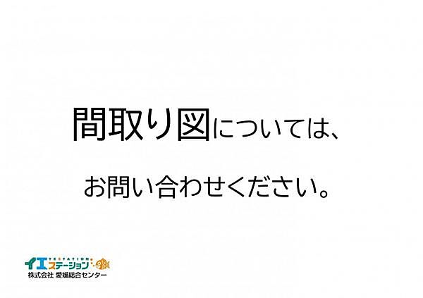 間取り：338000053816