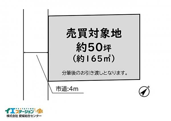 区画図：338000052089