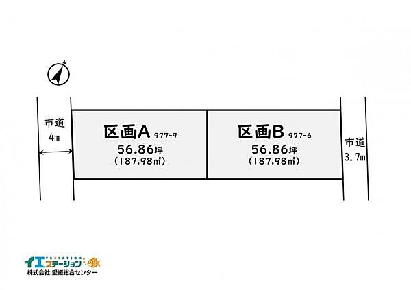 区画図：338000053802