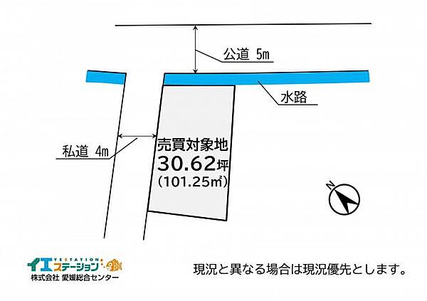 区画図：338000051921