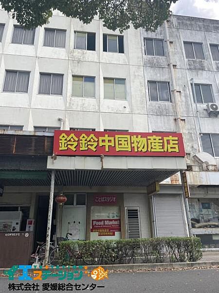 外観：338000056072