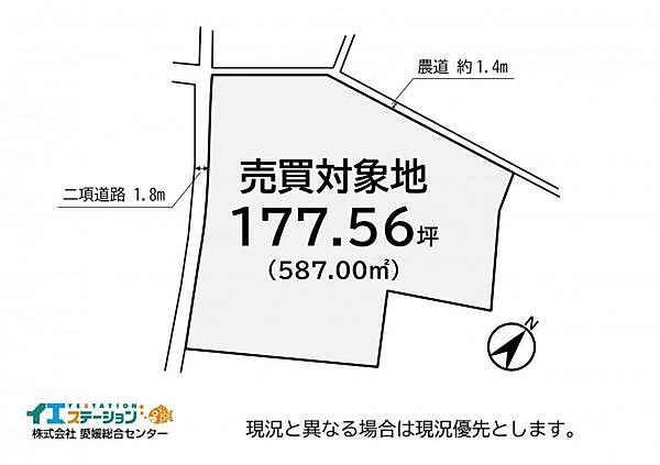 区画図：338000053704