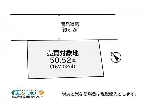 区画図：338000056126