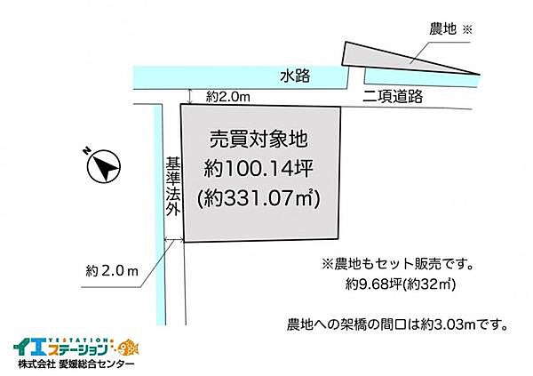 区画図：338000055923