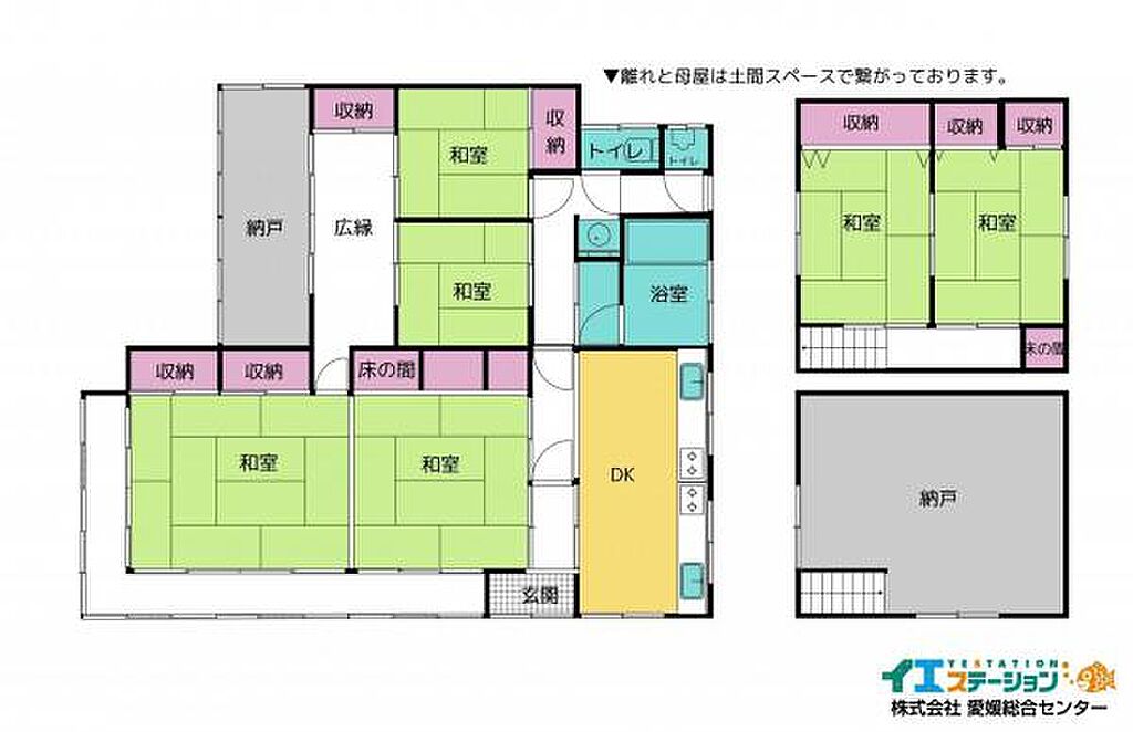detached 愛媛県今治市吉海町本庄