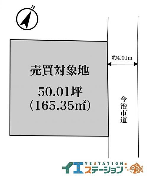 区画図：338000056039
