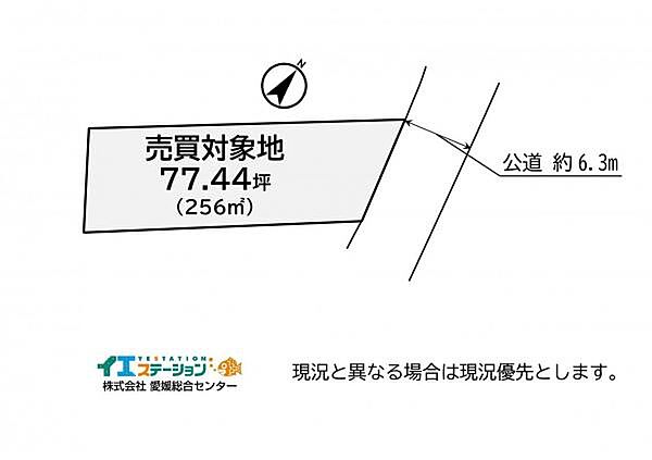 区画図：338000055907