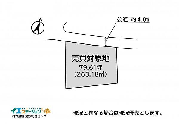 区画図：338000056034