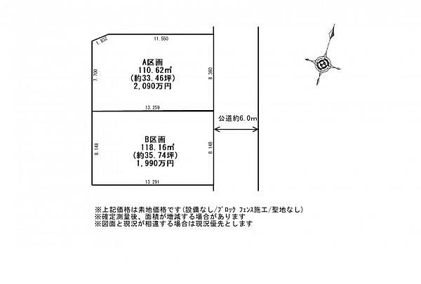 区画図：312001318139
