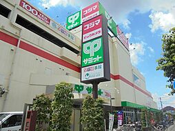 周辺施設の画像