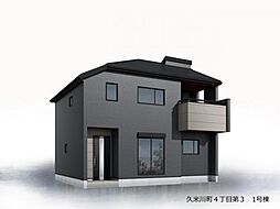 東京都東村山市久米川町4丁目