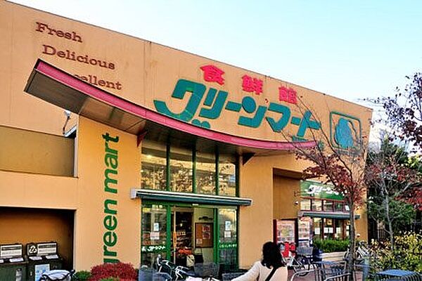 グリーンマート 東四ツ木店