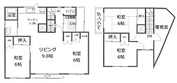 北見駅 320万円